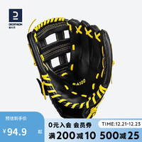 DECATHLON 迪卡侬 棒球手套儿童投手手套BA100黑色(左手L内9.5英寸) 2460632