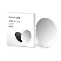Panasonic 松下 化妆镜配件 磁吸式5倍高清放大镜 细节化妆镜（自动吸附）
