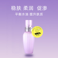 黛珂 牛油果乳液 150ml