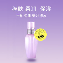 COSME DECORTE 黛珂 牛油果乳液 150ml