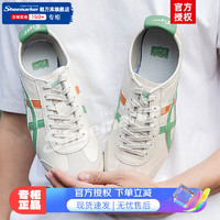 Onitsuka Tiger鬼冢虎男鞋女鞋 潮流时尚运动板鞋透气休闲鞋子 1183B771-112/新到货 46.5/29.5cm/12