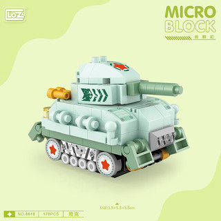 LOZ 俐智 微颗粒积木拼装儿童玩具汽车直升机模型送男女孩生日礼物8618坦克