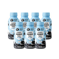 OATLY联名 植物蛋白燕麦谷物饮料 鸭屎香燕麦奶茶300ml*7