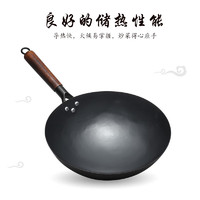 龙之艺 炒菜锅 传统锻打铁锅