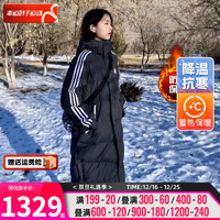 阿迪达斯 （adidas）官网羽绒服 23冬季运动服加厚过膝长款防风保暖羽绒外套 黑色长款/女生拍小一码 XS【160-165cm/100-110斤】