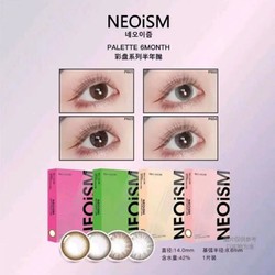 NEOiSM 韩国美瞳半年抛1片装彩色隐形眼镜大直径女混血精灵圣诞节