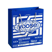 yoose 有色 ICE礼品袋 潮流冰感便携  送男友生日情人节礼物 胡须刀礼盒  蓝色袋子 赠品