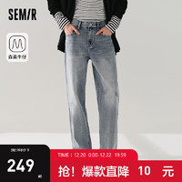 森马（Semir）森柔牛仔商场同款牛仔裤男2024春季复古水洗宽松小脚裤 牛仔黄泥染80325 34