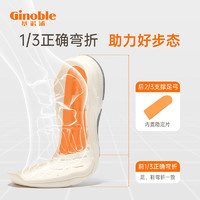 Ginoble 基诺浦 机能鞋春学步鞋男女宝宝鞋子防滑透气网面鞋GW1290