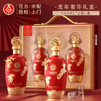 WULIANGYE 五粮液 52度优级浓香型白酒喜福盛世 52度 500mL2瓶龙行大运礼盒酒