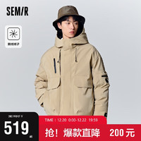 Semir 森马 羽绒服男2023冬季渐变鹅绒保暖户外宽松连帽外套107823113155