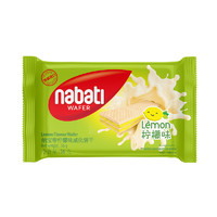 88VIP：nabati 纳宝帝 丽芝士柠檬味威化饼干56g*1包印尼进口网红休闲零食