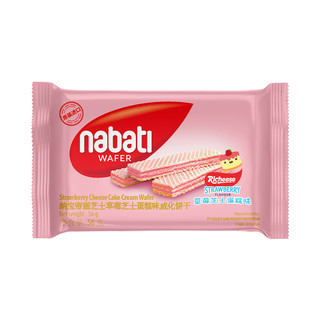 nabati 纳宝帝 丽芝士草莓威化饼干56g*1包印尼进口休闲零食
