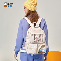 Miffy 米菲 2023包包女双肩背包大容量书包女友休闲女包 灰白色