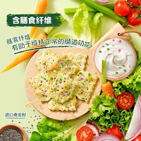 88VIP：太平 苏打饼干咔咔脆混合蔬菜味100g