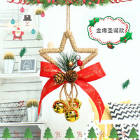 礼遇季：TaTanice 圣诞节装饰 风铃挂件