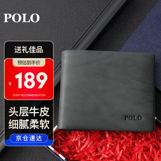 POLO 男士钱包真皮头层牛皮短款多卡位卡包证件包生日礼物送男友送爸爸