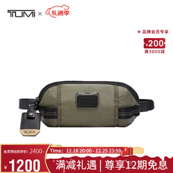 TUMI 途明 ALPHA BRAVO系列男士高端时尚腰包胸包0232770OLVG橄榄绿