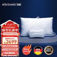 nitetronic 添眠 德国 智能止鼾枕头