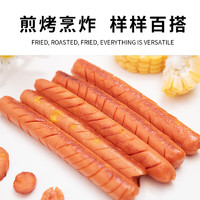 yurun 雨润 火腿肠
7种口味款式
爆炒+玉米+优级+特级+鸡肉+鱼肉+骨汤
任选6种到手价27.8