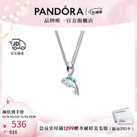 PANDORA 潘多拉 海豚之恋项链套装 女款  海豚之恋项链套装 均码