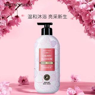 菲诗小铺（THE FACE SHOP）保湿滋润香氛沐浴露 落樱花语 500ml