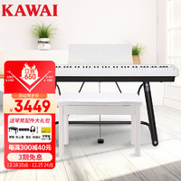 KAWAI 卡瓦依（KAWAI）电钢琴ES120白色便携式88键重锤数码钢琴成人儿童初学专业家用