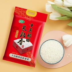 SHI YUE DAO TIAN 十月稻田 长粒香大米东北大米一级粳米5kg