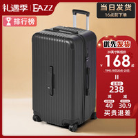 EAZZ【双层防爆锁 超大尺寸】行李箱铝框男女拉杆旅行箱密码箱子 磨砂防刮 耐摔拉链-黑色 D型搬家【约常规箱30英寸容量】