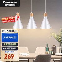 Panasonic 松下 客厅卧室LED吸顶灯现代简约书房儿童房餐厅阳台全屋灯饰 HHLB30912