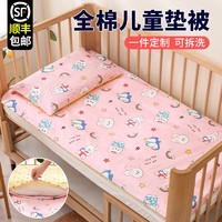 启名 宝宝褥子纯棉可水洗新生婴儿儿童拼接小床垫被幼儿园午睡床垫冬季