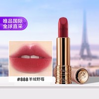 LANCOME 兰蔻 粉金小蛮腰唇膏 #888羊绒野莓 3.4g