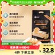 88VIP：新良 高筋面粉日式面包粉2.5kg*2烘焙原料高端家用吐司面粉进口麦源