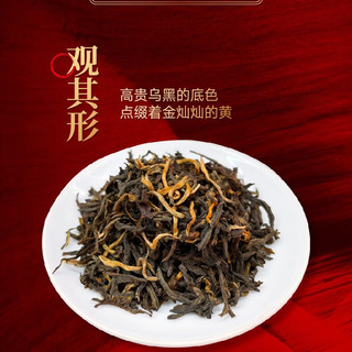 中茶 特级滇红320g礼盒装送礼大叶种功夫红茶茶叶