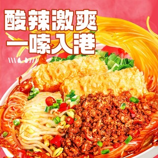 食族人一整根笋尖酸辣粉代餐夜宵鲜湿纯红薯粉粉饼260g*1袋 肥汁米线*1+麻酱米线*1+螺蛳粉*1