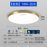 全光谱现代简约卧室吸顶灯护眼家用led超薄阳台灯过道入户三防灯