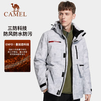 88VIP：CAMEL 骆驼 Tex叠加态700蓬冲锋衣男三合一户外羽绒内胆暴雨级进藏