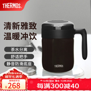 THERMOS 膳魔师 不锈钢水杯办公泡茶杯大容量桌面把手杯学生便携保温杯TCMM-520 经典黑 520ml