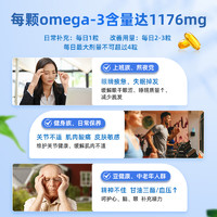 OMEGOR/金凯撒 金凯撒 深海鱼油软胶囊95%高纯度omega3 人用鱼油30粒*6盒