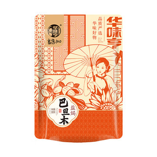 华味亨 盐焗巴旦木500g（巴旦木/夏威夷任选2件）