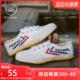 Feiyue. 飞跃 feiyue/飞跃少林魂田径鞋复古潮国货帆布鞋男春季情侣小白鞋女001