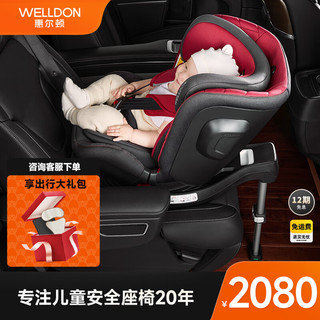 WELLDON 惠尔顿 汽车儿童安全座椅0-4-9-12岁婴儿宝宝360度旋转ISOFIX硬接口 星愿 高配版-骑士黑