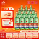  红星 北京二锅头 绿瓶大二 清香型纯粮食光瓶口粮酒 56%vol 500mL 12瓶　