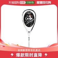 DUNLOP 邓禄普 韩国直邮Dunlop 乒乓球成品拍 极光130 邓洛普壁球拍