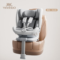 YeeHoO 英氏 儿童isize安全座椅新生儿0-12岁婴儿车载宝宝360旋转婴儿安全座椅 0-12岁新生儿安全座椅阿波罗