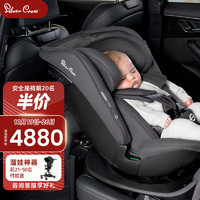 银十字 全能星婴儿童宝宝汽车安全座椅0-12岁ADAC360度旋转 全能星 黑色