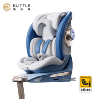elittle 逸乐途 儿童安全座椅0-7岁宝宝汽车用360旋转婴儿车载安全座椅 蓝鲸之梦（语音控制智能版）