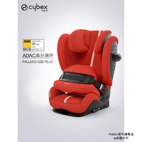cybex [15月-12岁专龄专座] Cybex PallasG i-SizePlus双标大童安全座椅 木槿红PLUS