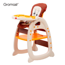 Gromast 谷仕塔 宝宝餐椅多功能婴儿吃饭学坐椅家用儿童餐桌椅座椅安全防摔餐椅 摩卡 布质