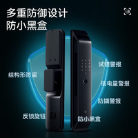 京东百亿补贴：石将军 3D人脸识别智能门锁 T2标准版+全自动开关门+临时密码